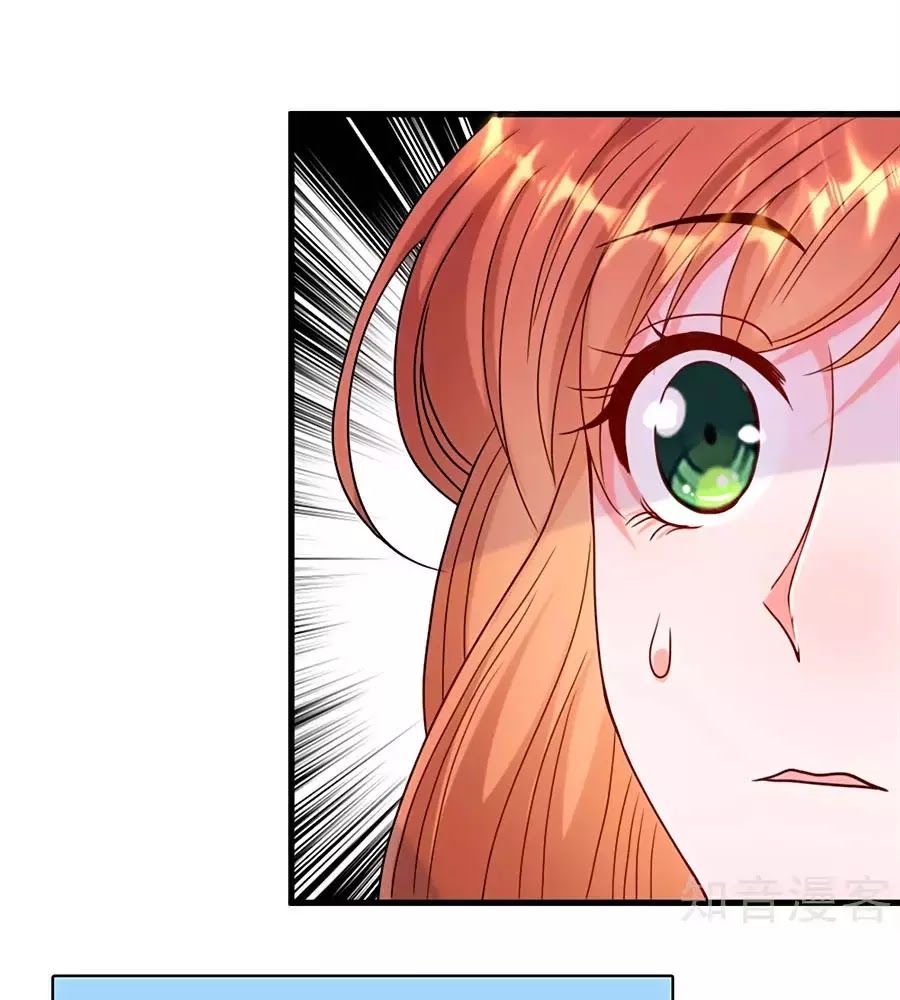 Tổng Tài Daddy Đuổi Tới Nơi Rồi Chapter 25 - Trang 2