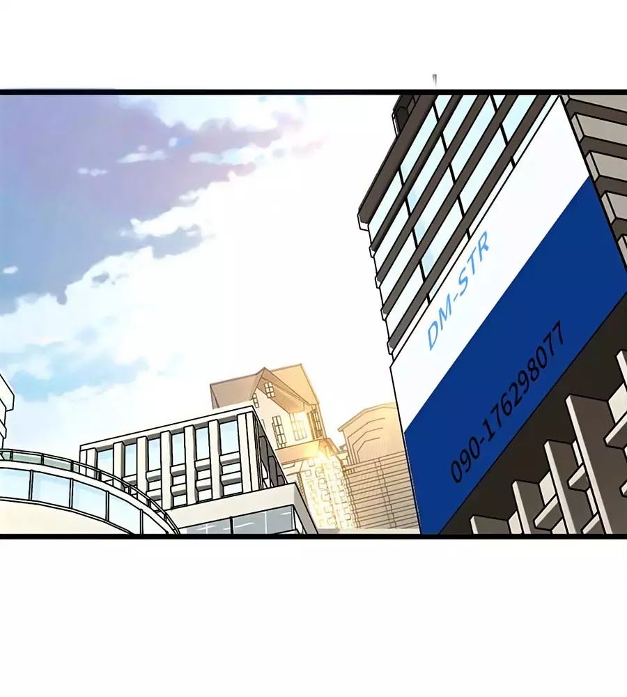 Tổng Tài Daddy Đuổi Tới Nơi Rồi Chapter 28 - Trang 2