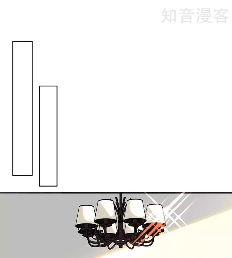 Tổng Tài Daddy Đuổi Tới Nơi Rồi Chapter 3 - Trang 2