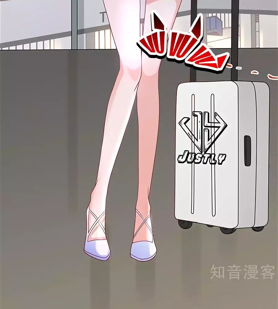 Tổng Tài Daddy Đuổi Tới Nơi Rồi Chapter 32 - Trang 2