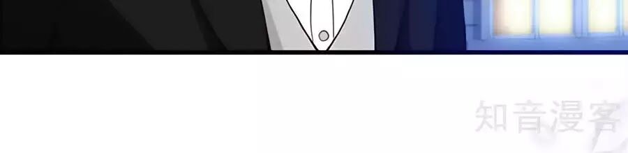 Tổng Tài Daddy Đuổi Tới Nơi Rồi Chapter 35 - Trang 2