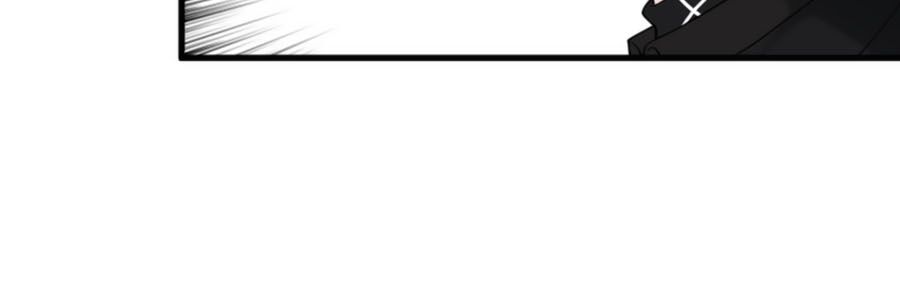 Tổng Tài Daddy Đuổi Tới Nơi Rồi Chapter 41 - Trang 2