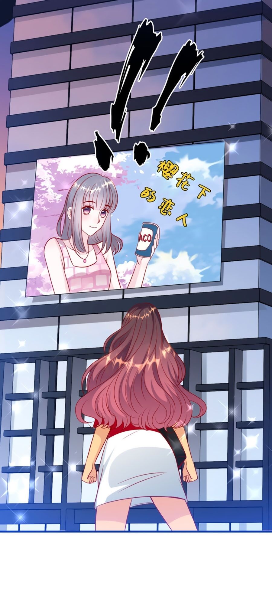 Tổng Tài Daddy Đuổi Tới Nơi Rồi Chapter 48 - Trang 2