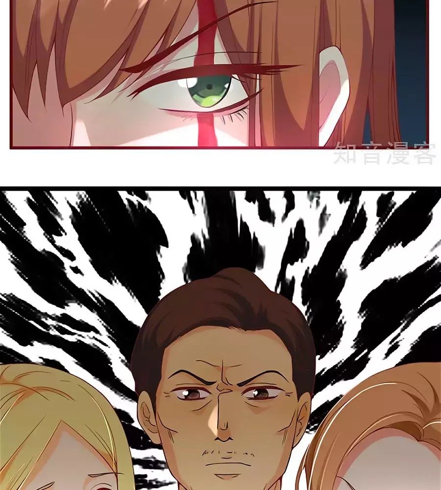 Tổng Tài Daddy Đuổi Tới Nơi Rồi Chapter 5 - Trang 2