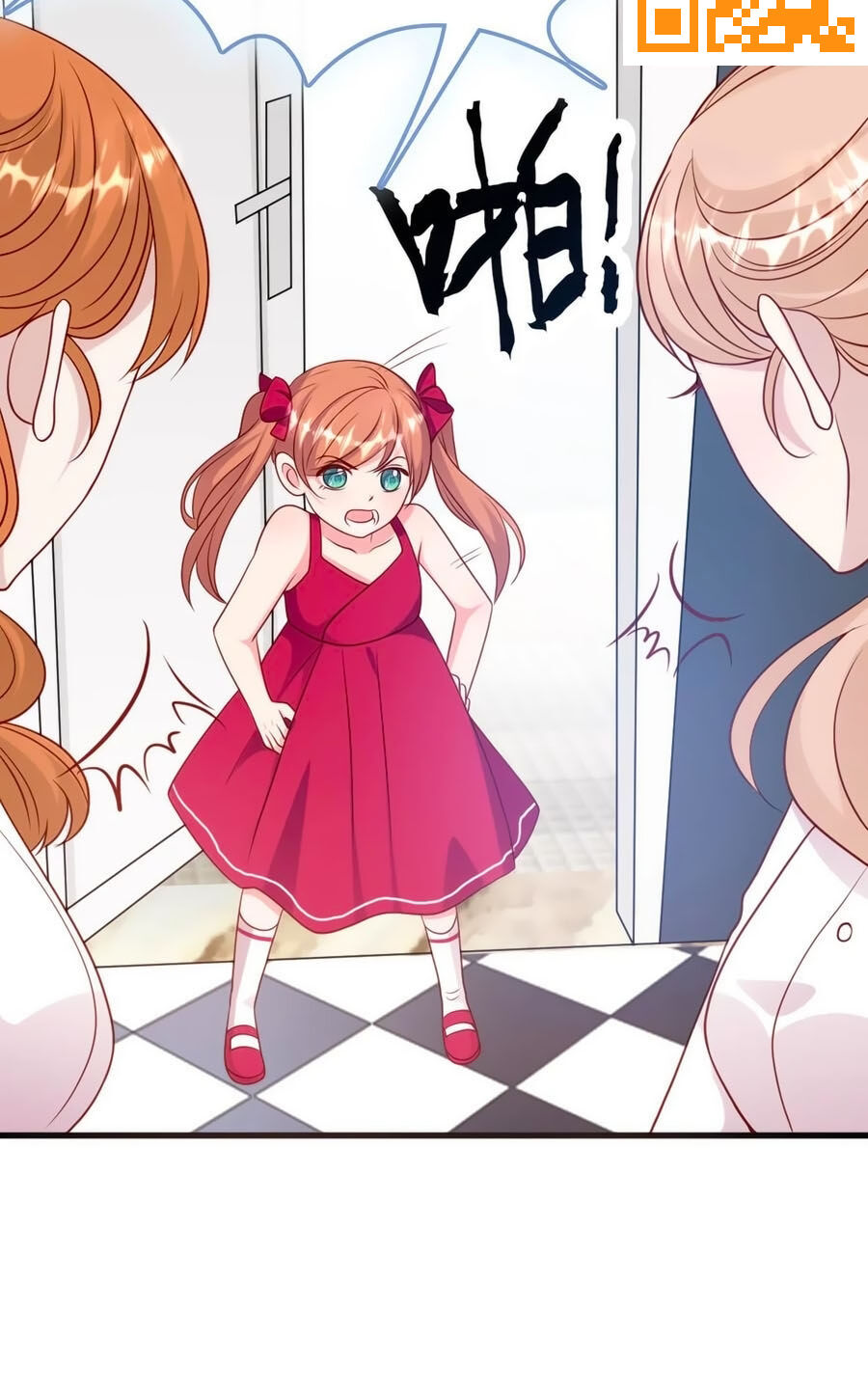 Tổng Tài Daddy Đuổi Tới Nơi Rồi Chapter 54 - Trang 2