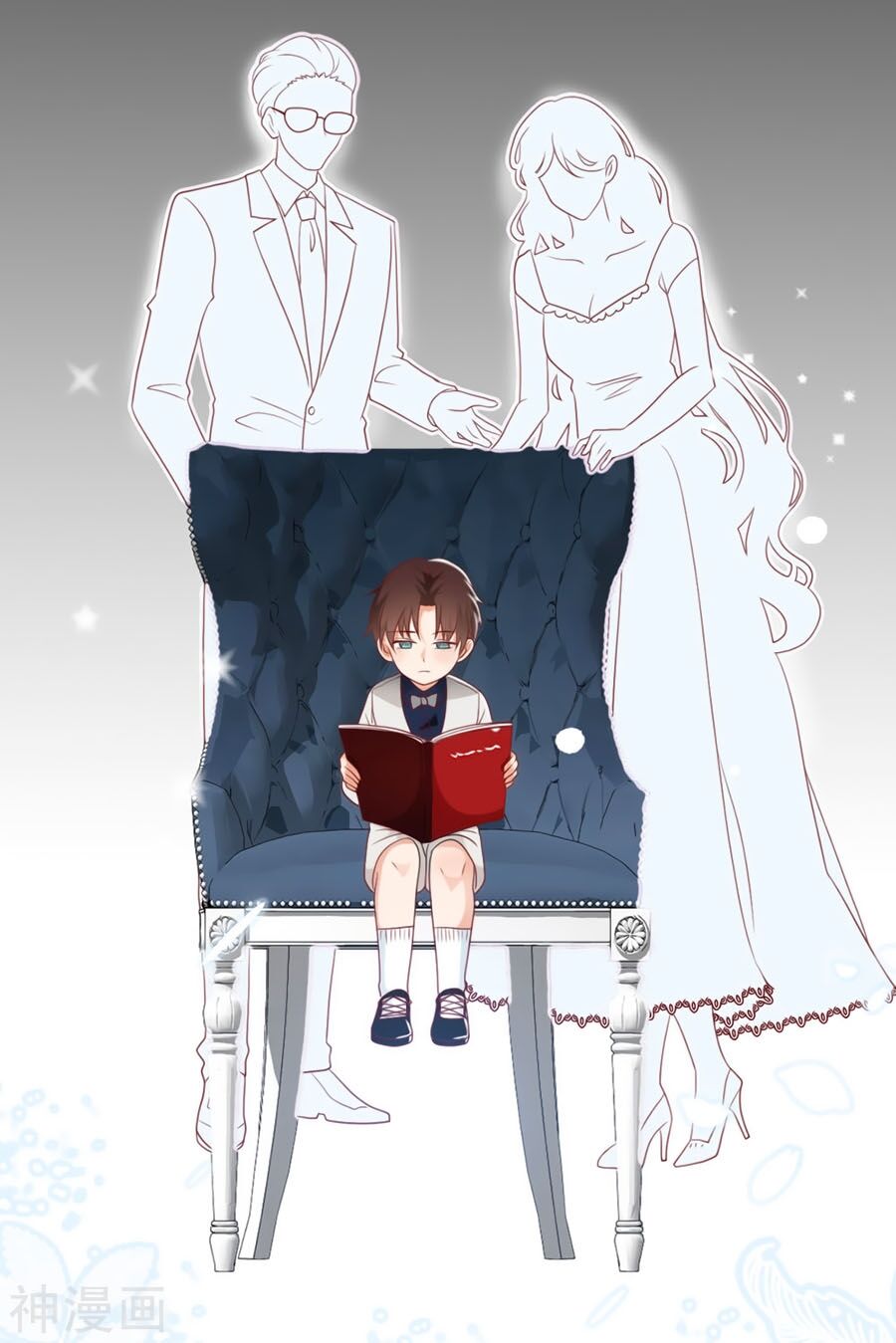 Tổng Tài Daddy Đuổi Tới Nơi Rồi Chapter 67 - Trang 2