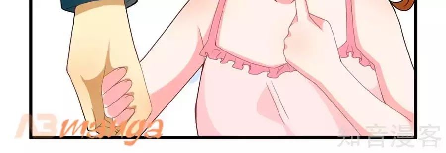 Tổng Tài Daddy Đuổi Tới Nơi Rồi Chapter 8 - Trang 2