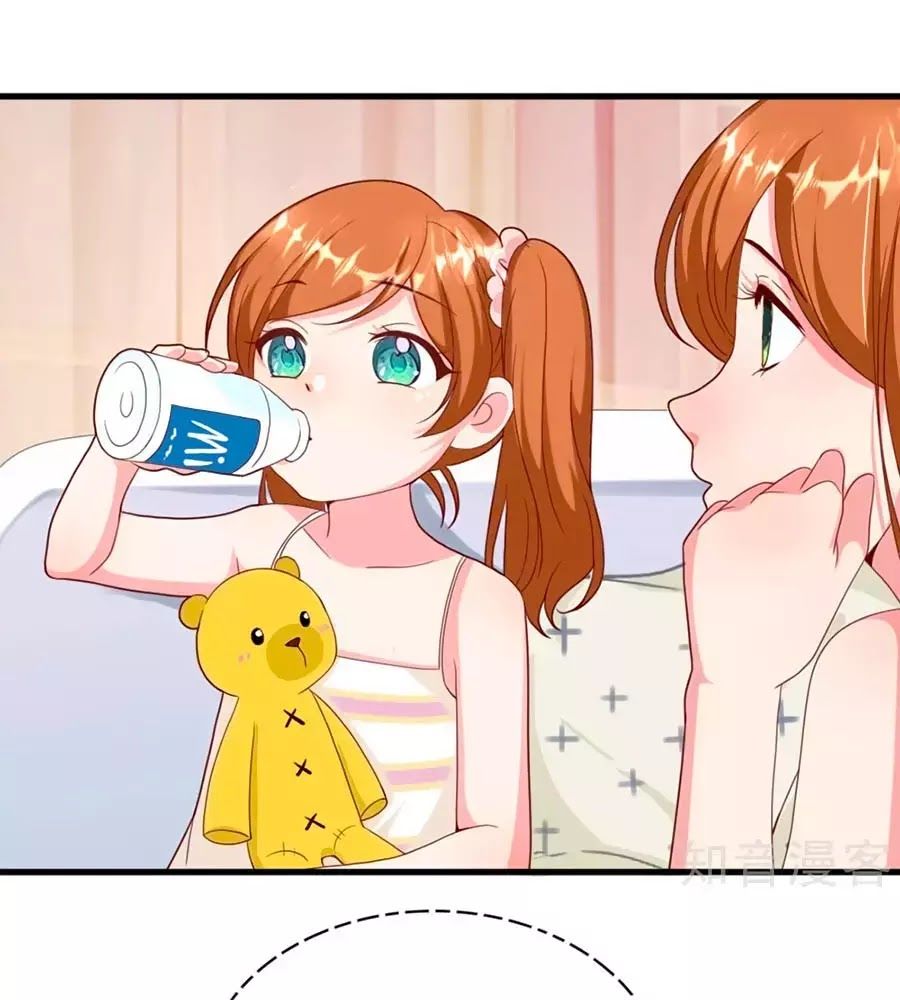 Tổng Tài Daddy Đuổi Tới Nơi Rồi Chapter 9 - Trang 2