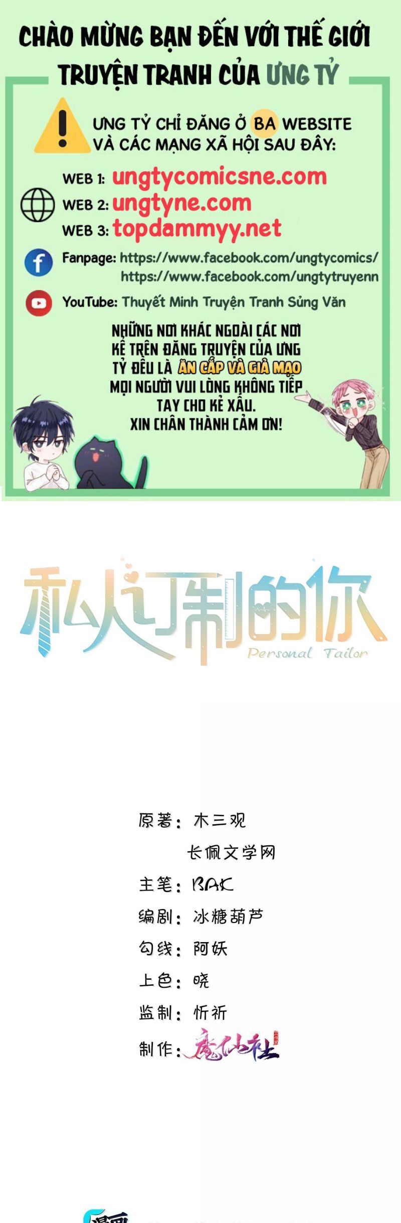 Tổng Tài Định Chế Tư Nhân Chapter 133 - Trang 2