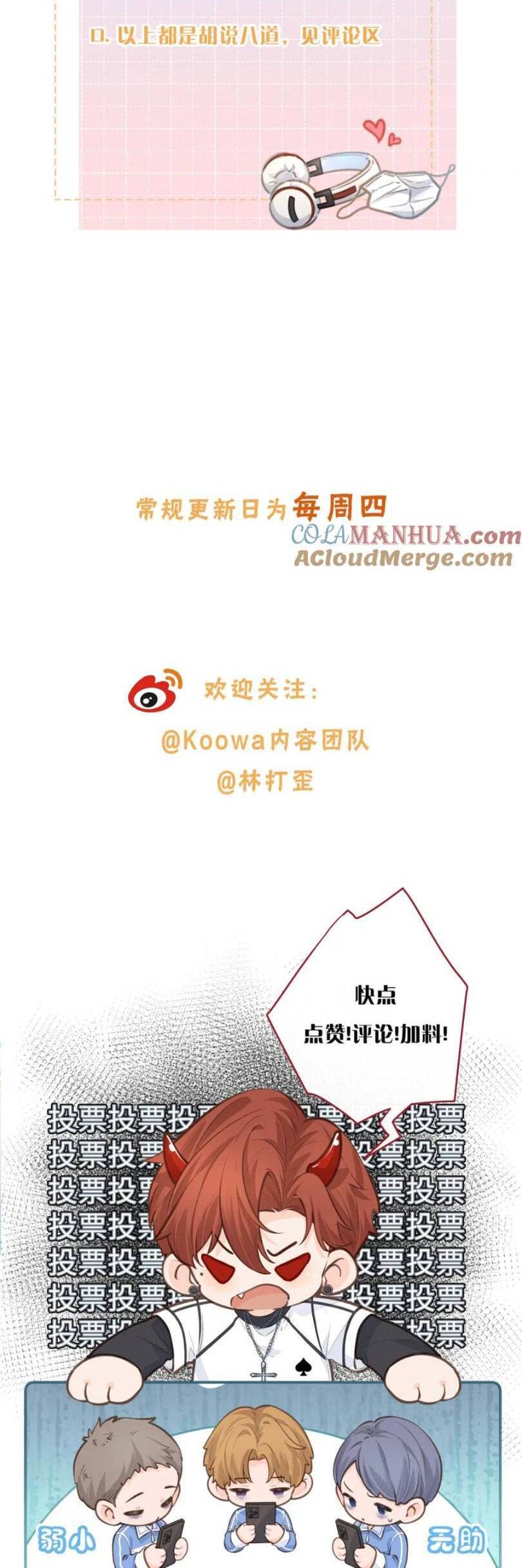 Tổng Tài Đuổi Vợ Lại Khóc Lóc Cầu Xin Vợ Quay Lại Chapter 39 - Trang 2