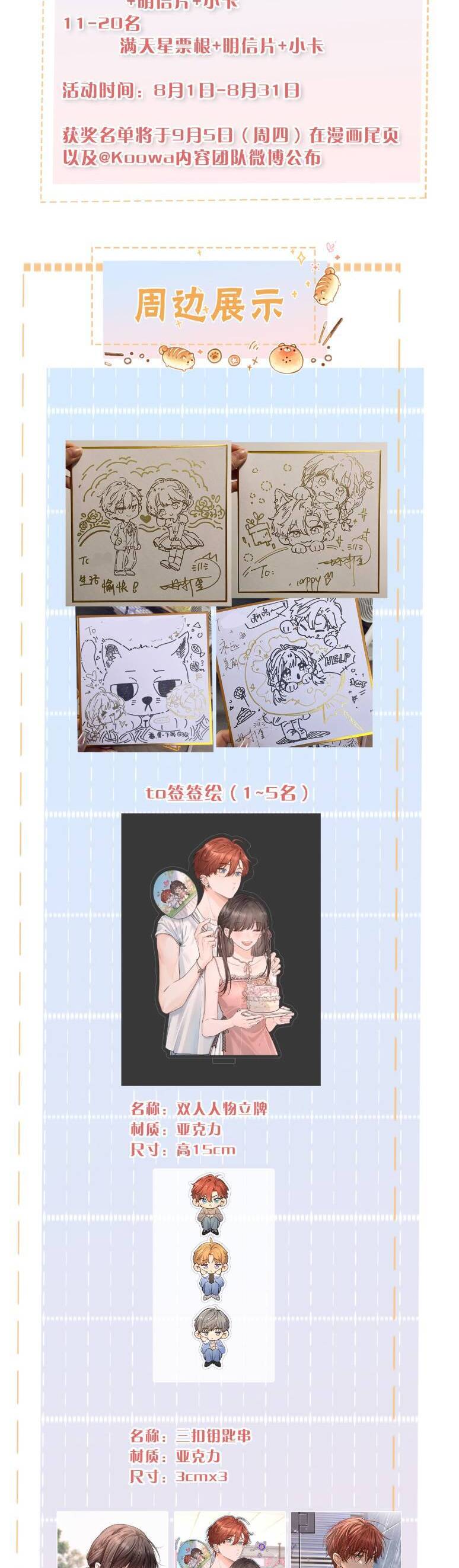 Tổng Tài Đuổi Vợ Lại Khóc Lóc Cầu Xin Vợ Quay Lại Chapter 61 - Trang 2