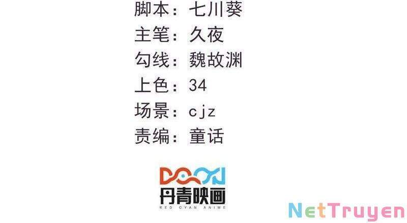 Tổng Tài Phu Nhân Không Muốn Giải Cứu Thế Giới Chapter 2 - Trang 2