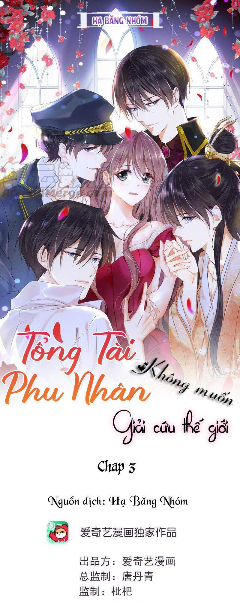 Tổng Tài Phu Nhân Không Muốn Giải Cứu Thế Giới Chapter 3 - Trang 2