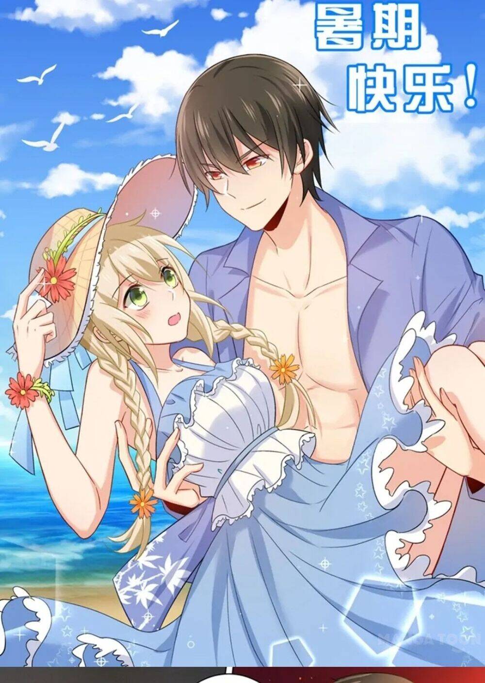 Tổng Tài Tại Thượng Chapter 179 - Trang 2