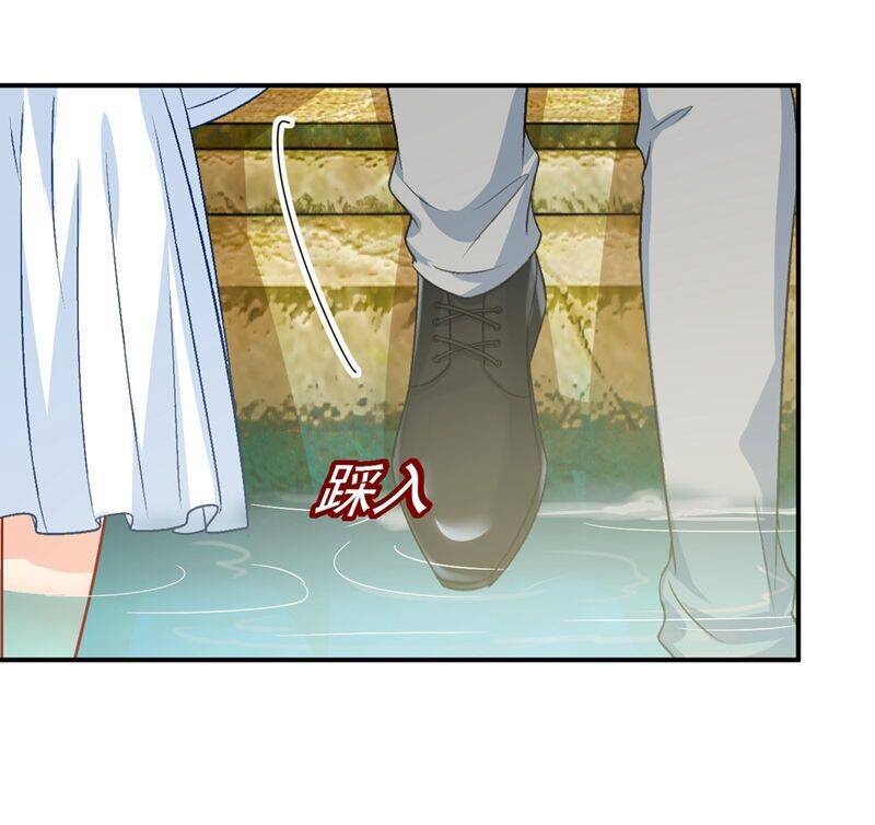 Tổng Tài Tại Thượng Chapter 275 - Trang 2