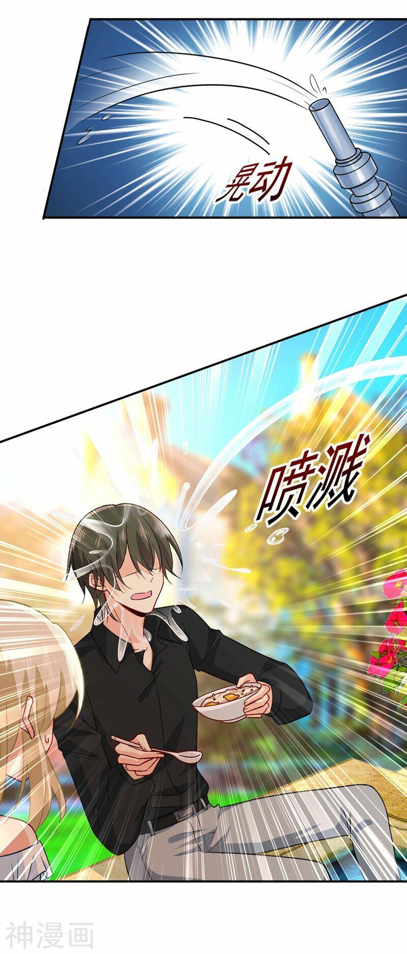 Tổng Tài Tại Thượng Chapter 275 - Trang 2