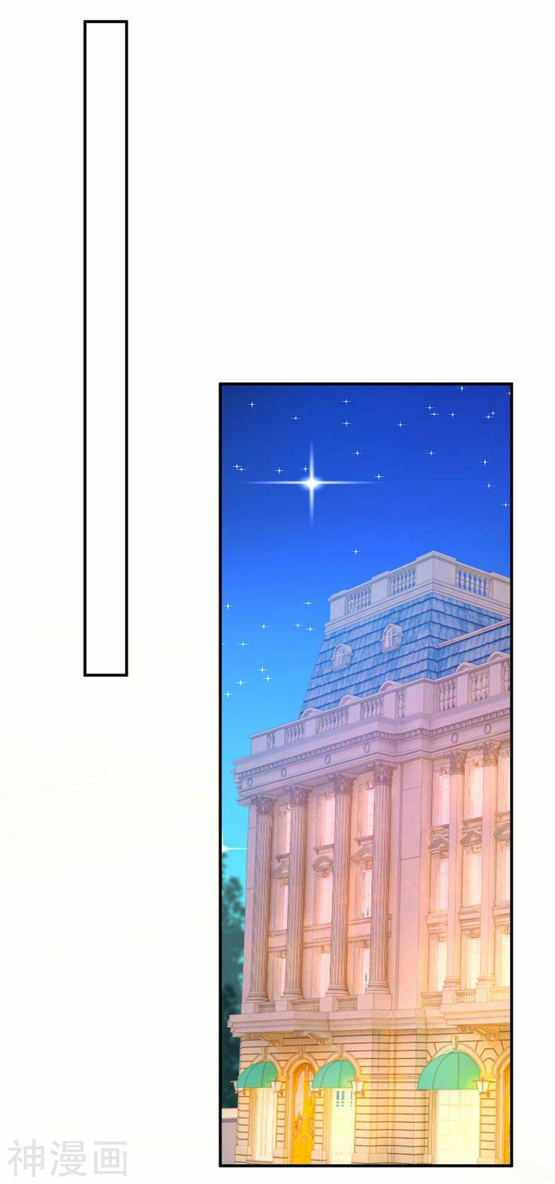 Tổng Tài Tại Thượng Chapter 282 - Trang 2