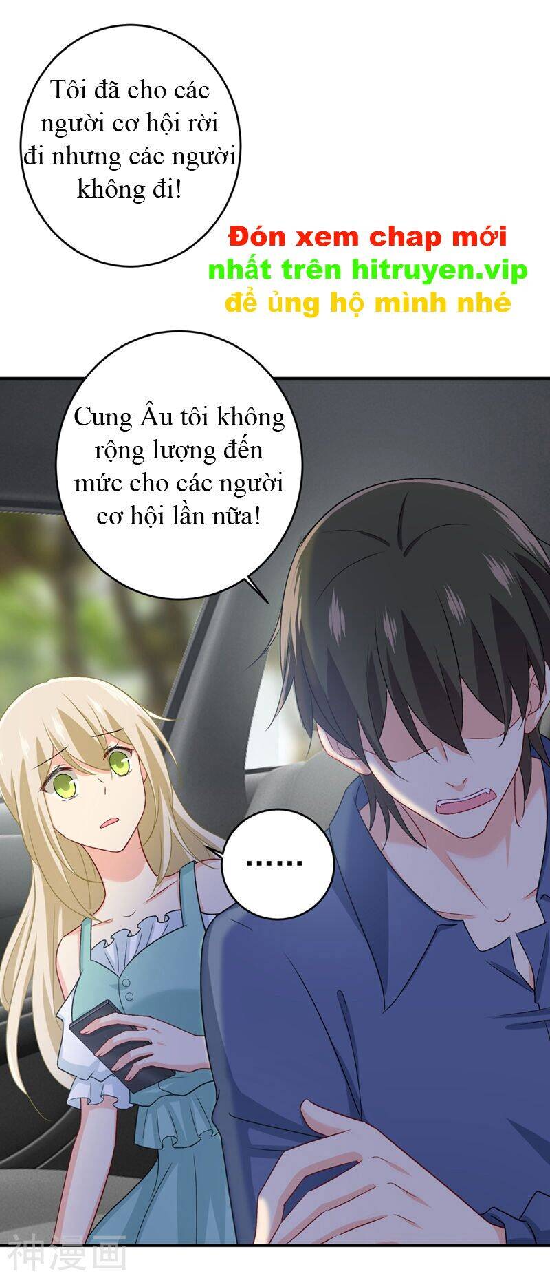 Tổng Tài Tại Thượng Chapter 286 - Trang 2
