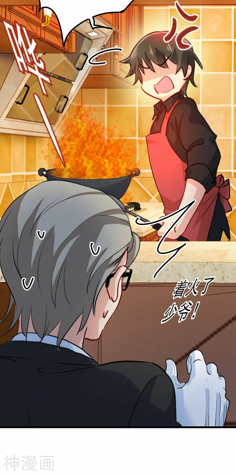 Tổng Tài Tại Thượng Chapter 290 - Trang 2