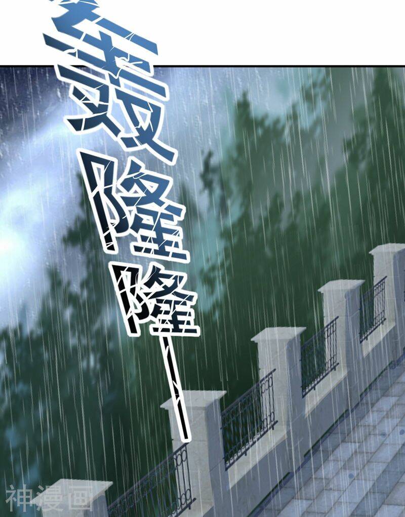 Tổng Tài Tại Thượng Chapter 294 - Trang 2