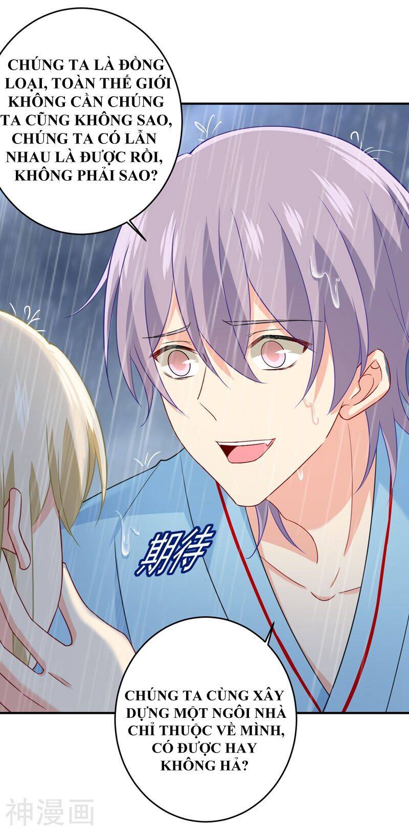 Tổng Tài Tại Thượng Chapter 294 - Trang 2