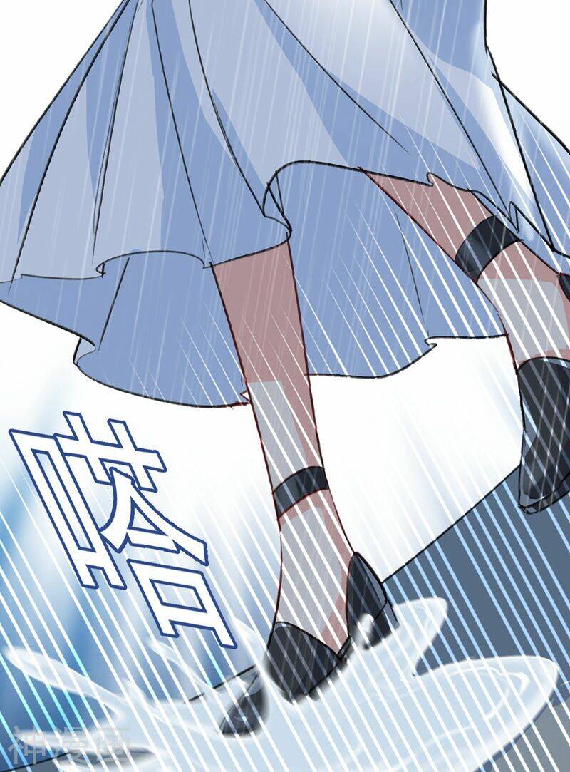 Tổng Tài Tại Thượng Chapter 296 - Trang 2