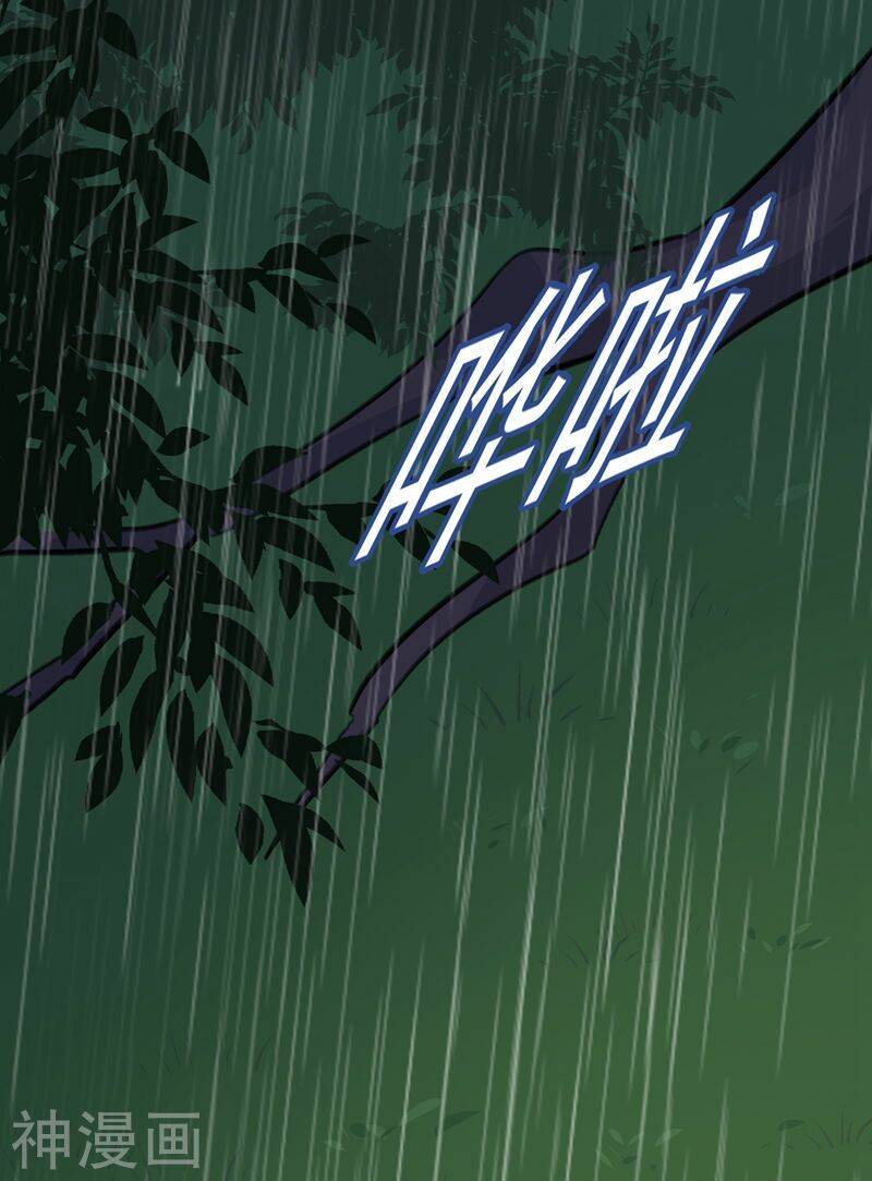 Tổng Tài Tại Thượng Chapter 296 - Trang 2