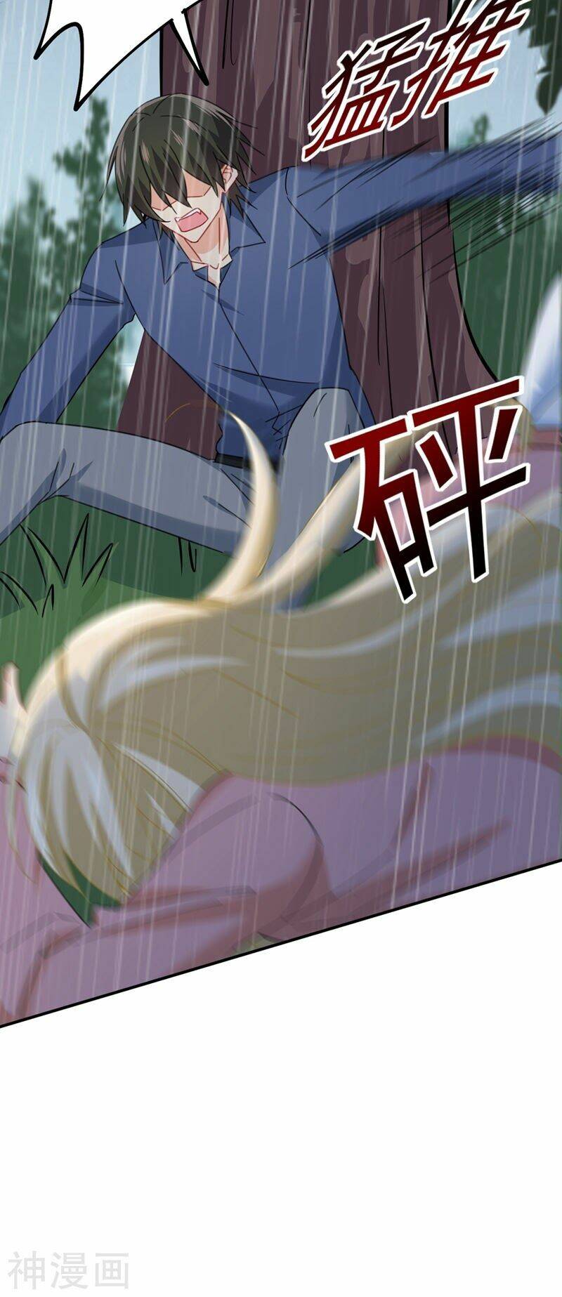 Tổng Tài Tại Thượng Chapter 297 - Trang 2