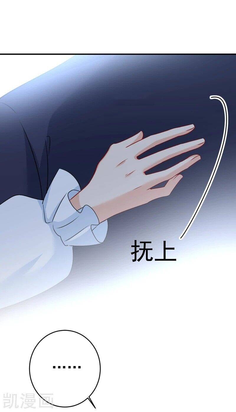 Tổng Tài Tại Thượng Chapter 301 - Trang 2