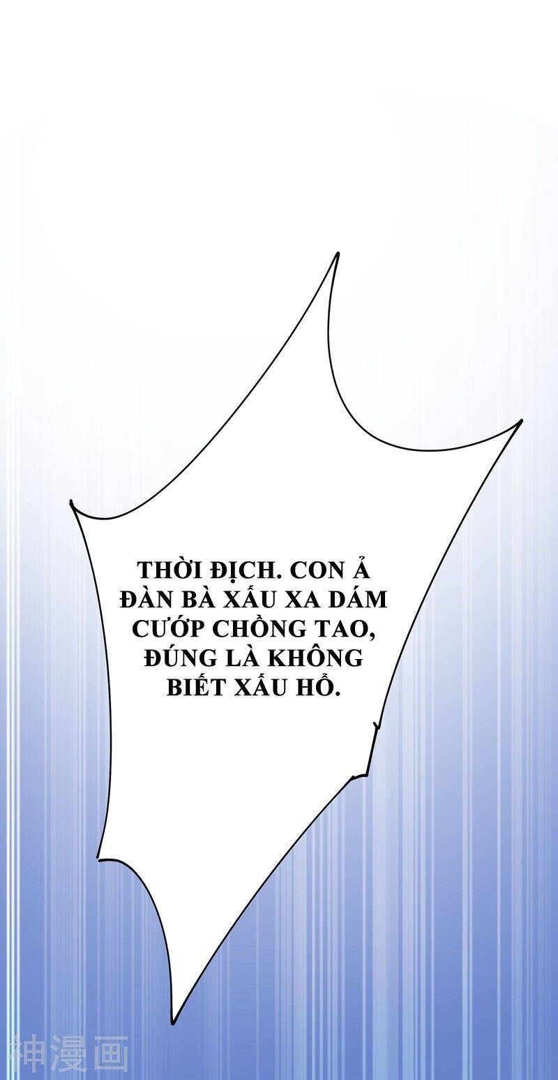 Tổng Tài Tại Thượng Chapter 305 - Trang 2