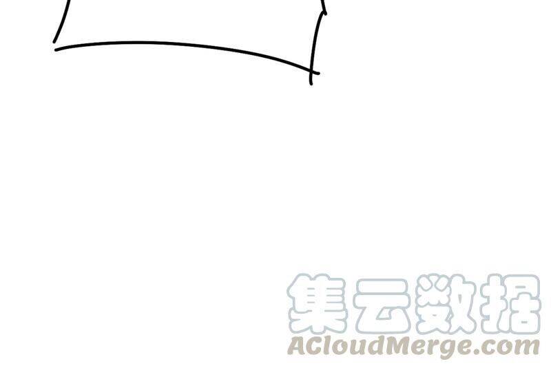 Tổng Tài Tại Thượng Chapter 311.5 - Trang 2