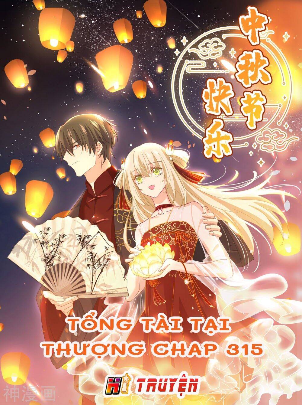 Tổng Tài Tại Thượng Chapter 315 - Trang 2