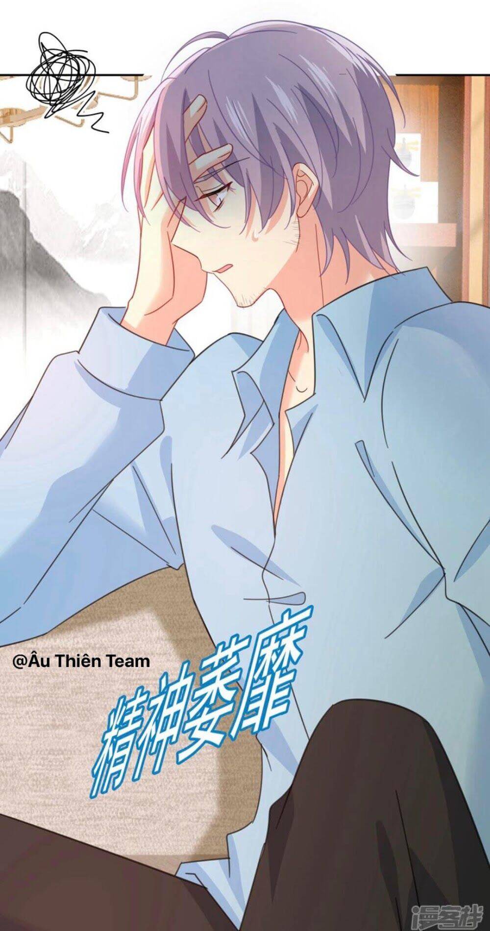 Tổng Tài Tại Thượng Chapter 325 - Trang 2