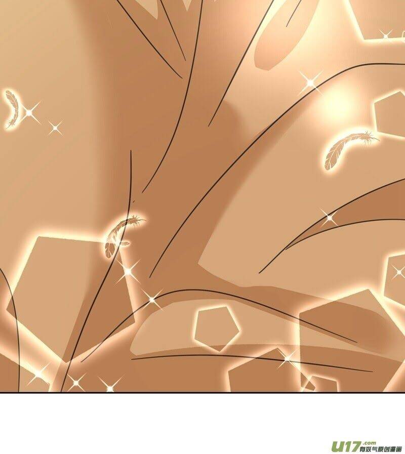 Tổng Tài Tại Thượng Chapter 334 - Trang 2