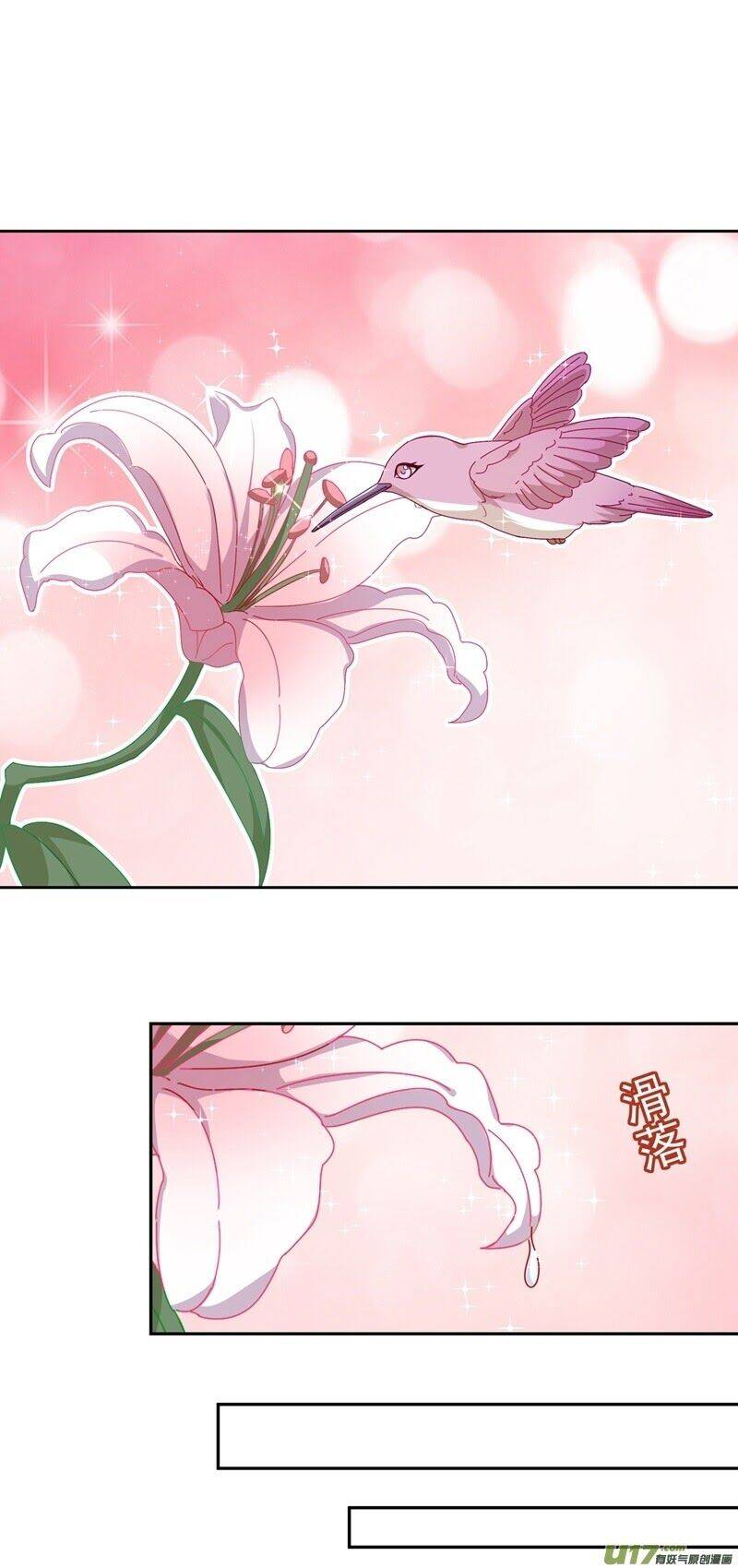 Tổng Tài Tại Thượng Chapter 334 - Trang 2