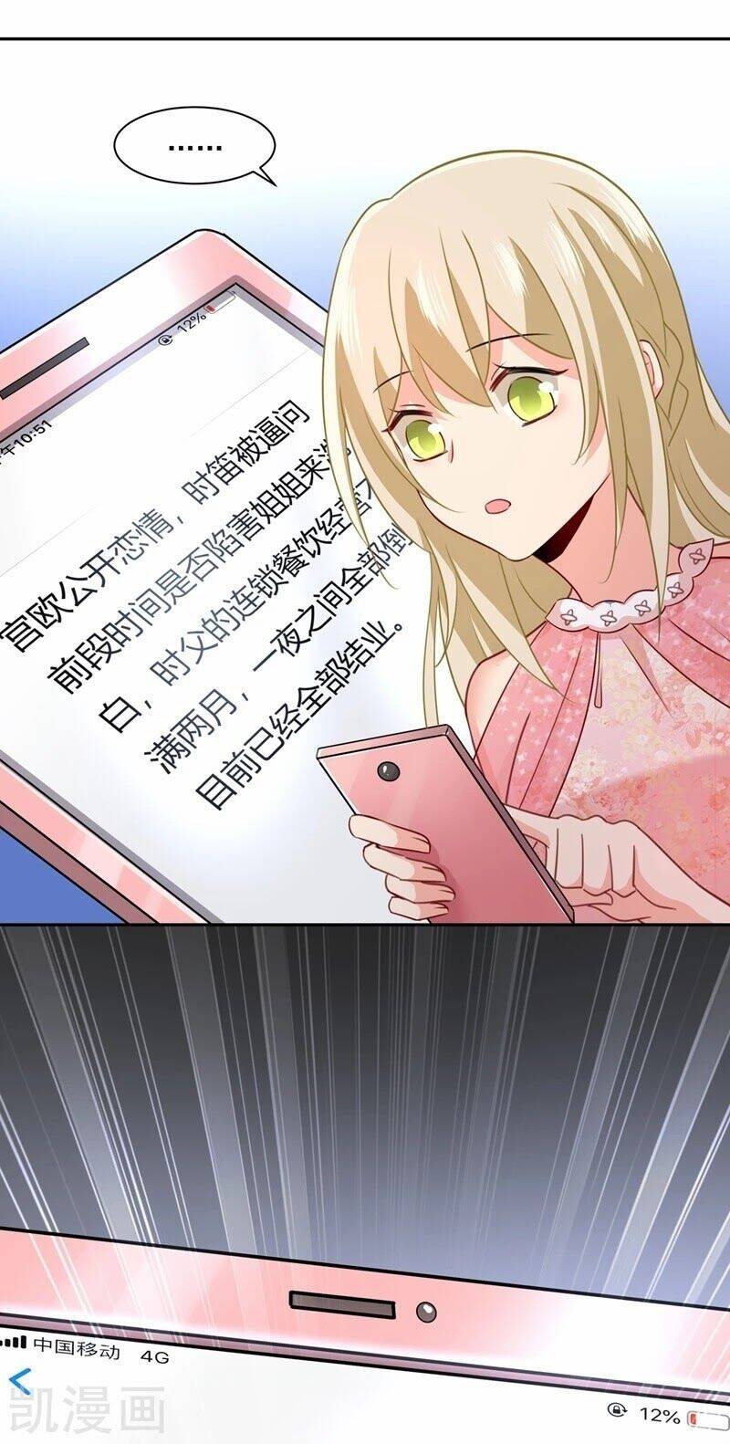 Tổng Tài Tại Thượng Chapter 339 - Trang 2