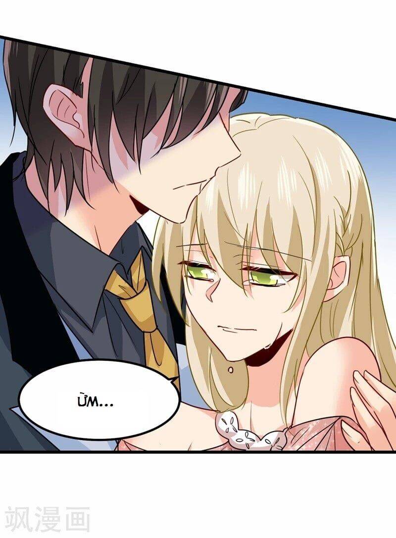 Tổng Tài Tại Thượng Chapter 344 - Trang 2