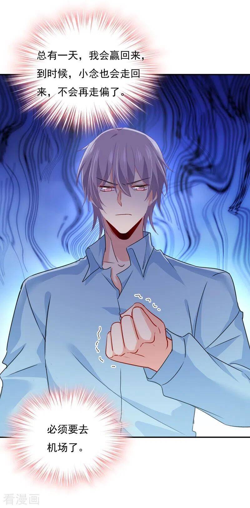 Tổng Tài Tại Thượng Chapter 354 - Trang 2