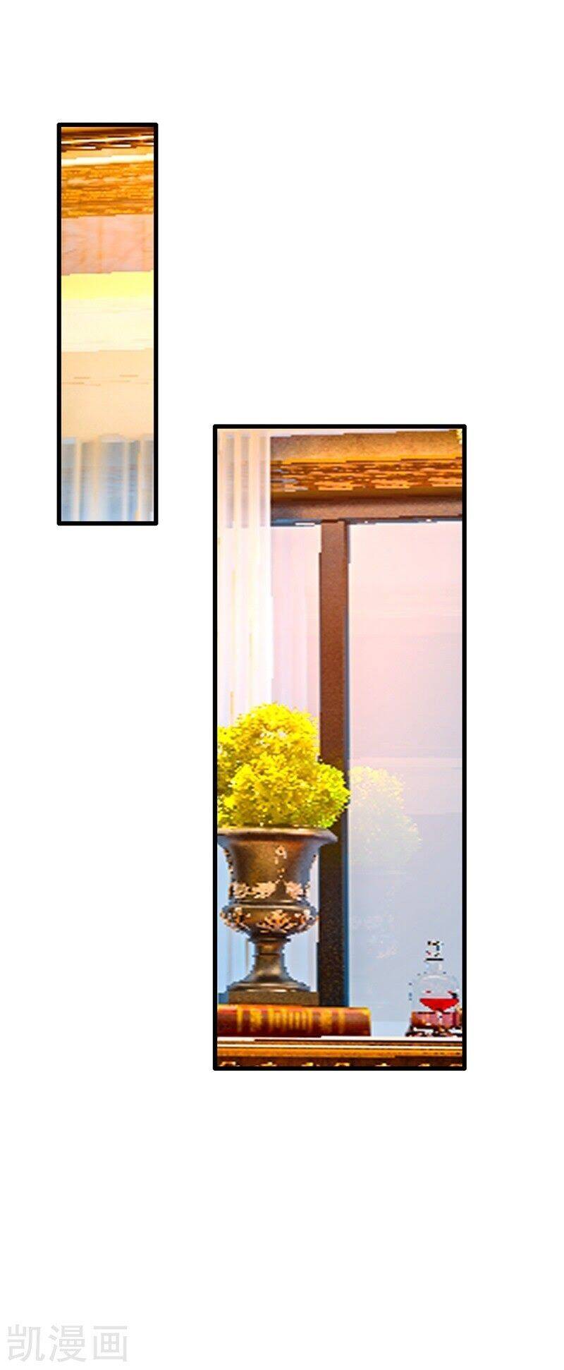 Tổng Tài Tại Thượng Chapter 357 - Trang 2