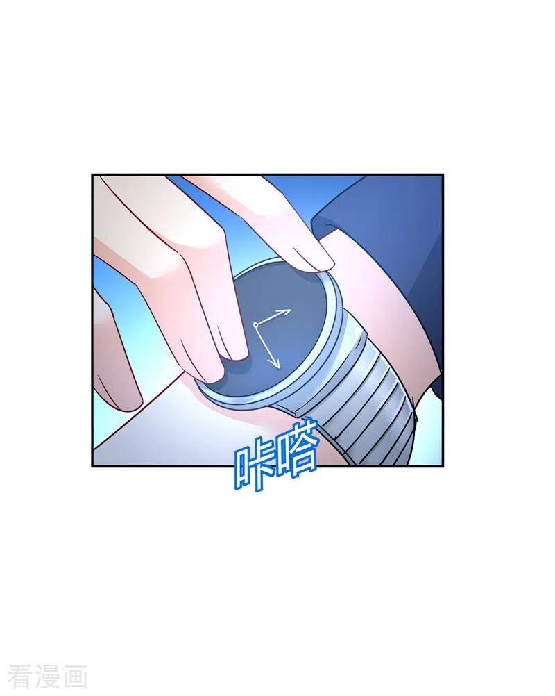 Tổng Tài Tại Thượng Chapter 361 - Trang 2