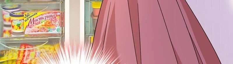 Tổng Tài Tại Thượng Chapter 369 - Trang 2