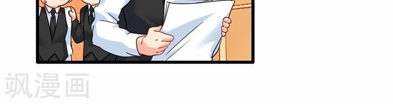 Tổng Tài Tại Thượng Chapter 369 - Trang 2