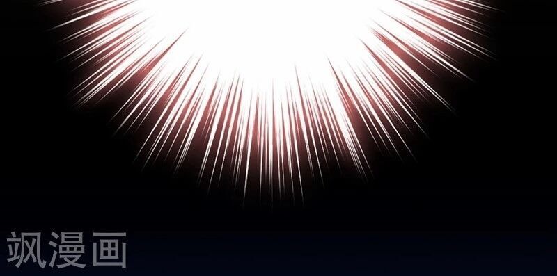 Tổng Tài Tại Thượng Chapter 370 - Trang 2