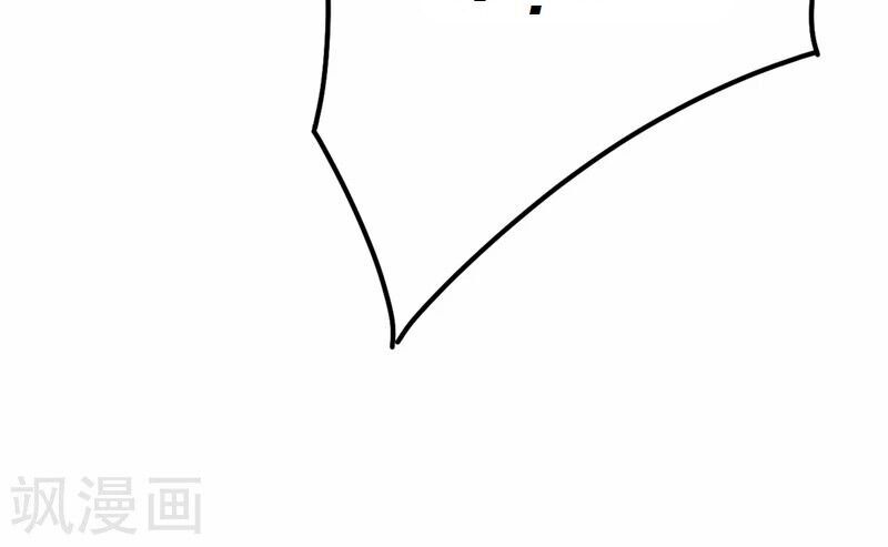 Tổng Tài Tại Thượng Chapter 370 - Trang 2