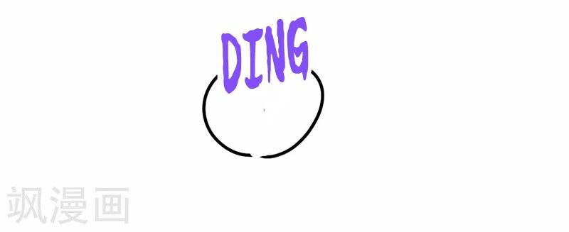 Tổng Tài Tại Thượng Chapter 370 - Trang 2