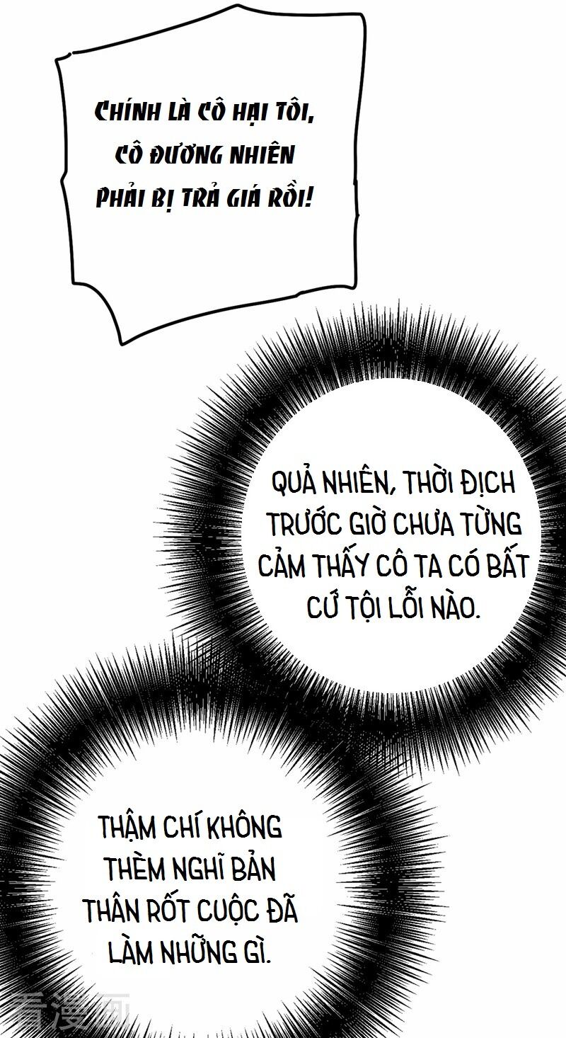 Tổng Tài Tại Thượng Chapter 371 - Trang 2