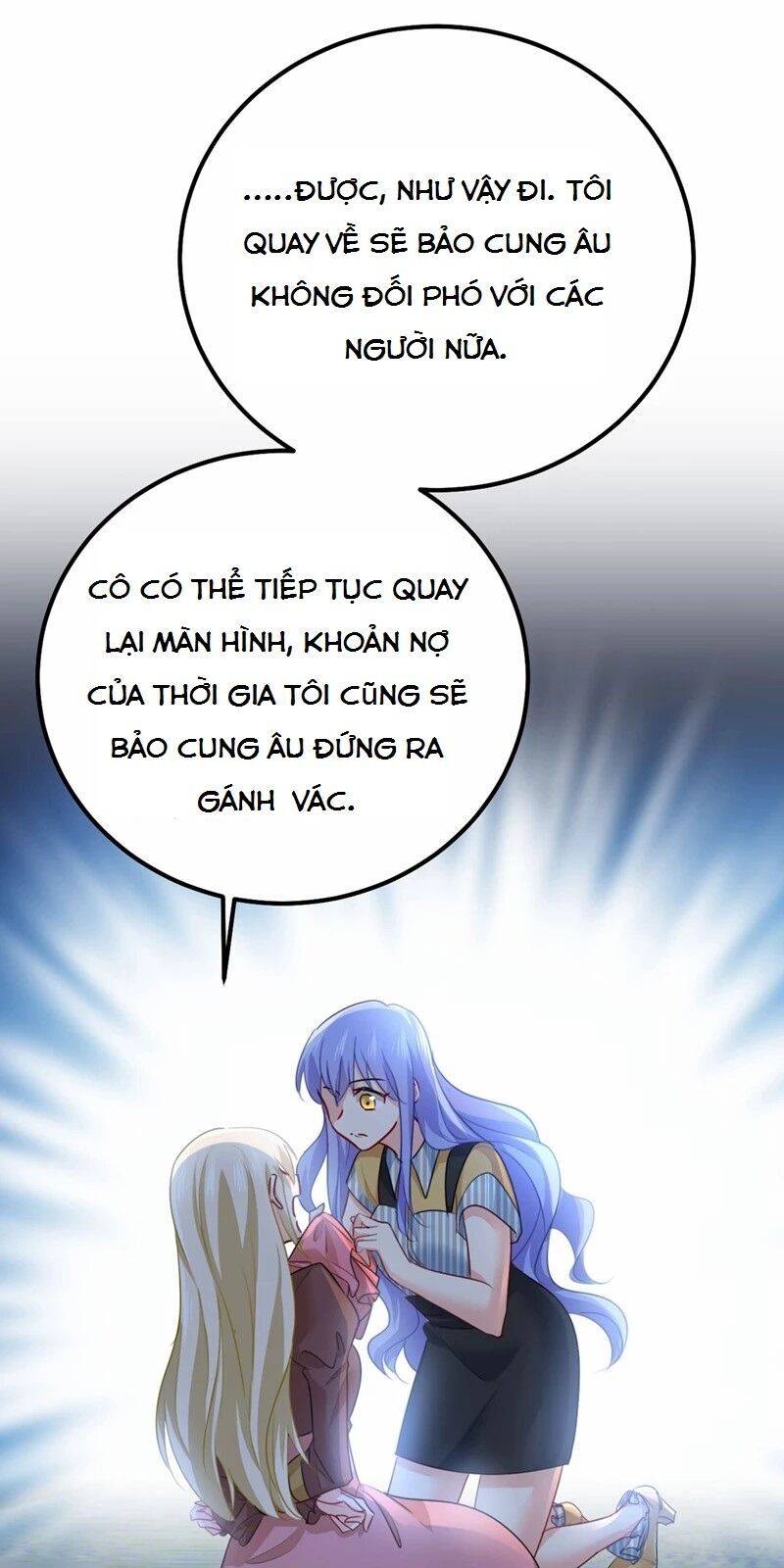Tổng Tài Tại Thượng Chapter 371 - Trang 2