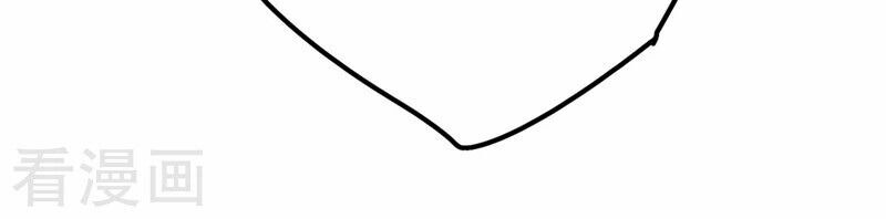 Tổng Tài Tại Thượng Chapter 371 - Trang 2