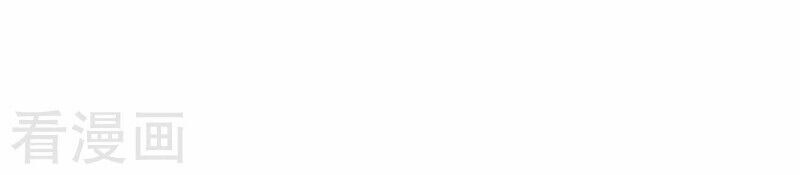 Tổng Tài Tại Thượng Chapter 371 - Trang 2