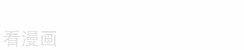 Tổng Tài Tại Thượng Chapter 372 - Trang 2